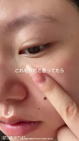 MikoのTikTok投稿