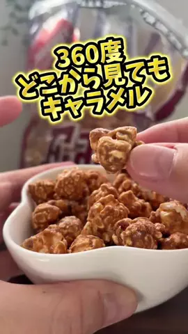bestroomのTikTok投稿