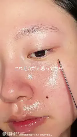 MikoのTikTok投稿