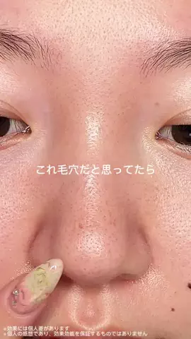 MikoのTikTok投稿