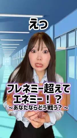 シダヒナノのTikTok投稿