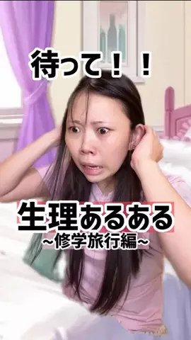 シダヒナノのTikTok投稿