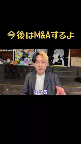 えんぜるふれんち(ヒカル切り抜き)のTikTok投稿