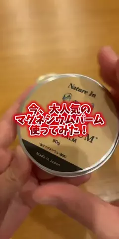 bestroomのTikTok投稿