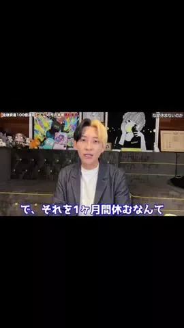 えんぜるふれんち(ヒカル切り抜き)のTikTok投稿