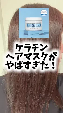 bestroomのTikTok投稿