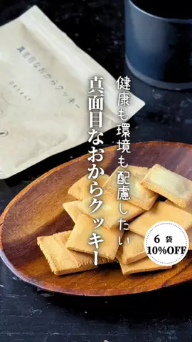 うさまる/子ども4人/節約かさましのプロのTikTok投稿
