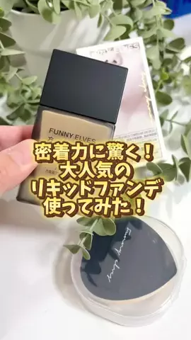 bestroomのTikTok投稿
