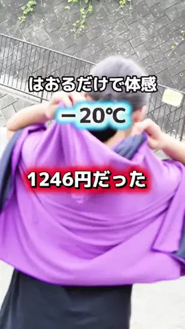 あやりん@ズボラ主婦のTikTok投稿