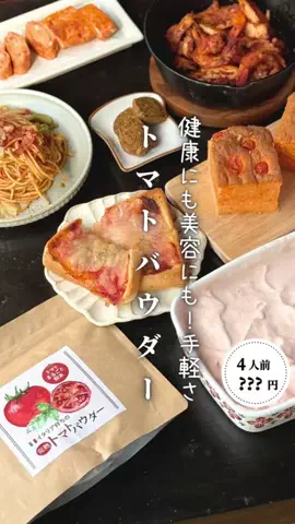 うさまる/子ども4人/節約かさましのプロのTikTok投稿
