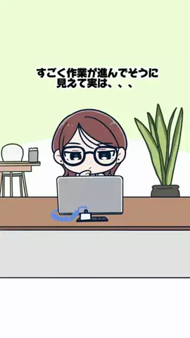 イツクのTikTok投稿