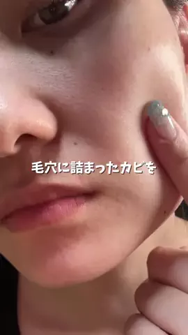 散財ちゃんのTikTok投稿