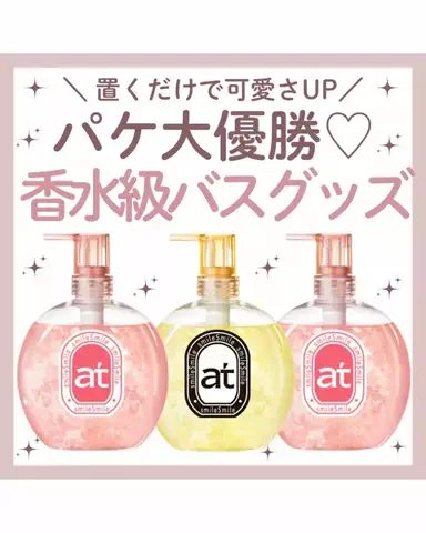 M🤍かわいいトレンド発信のTikTok投稿