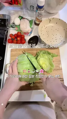 𝓞𝒏𝒏𝒚𝒂 ❤︎のTikTok投稿