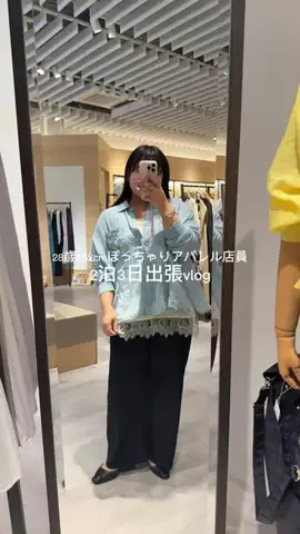 さわ |低身長プラスサイズの服選びのTikTok投稿