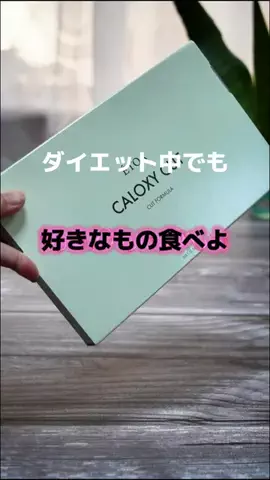 あやりん@ズボラ主婦のTikTok投稿