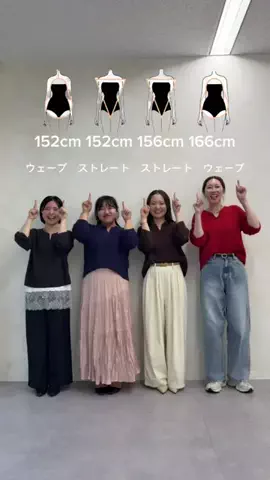 さわ |低身長プラスサイズの服選びのTikTok投稿