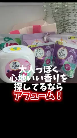 bestroomのTikTok投稿