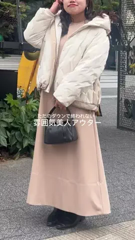 さわ |低身長プラスサイズの服選びのTikTok投稿
