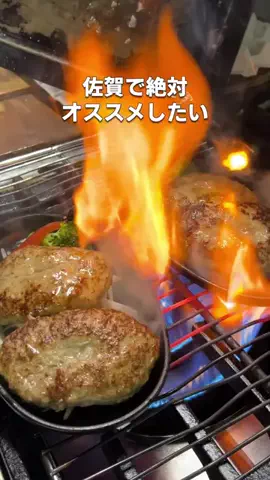 さがしば【佐賀グルメ】のTikTok投稿