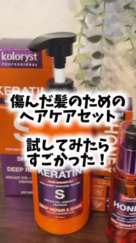 bestroomのTikTok投稿