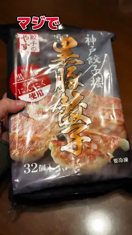 うなぎEXPRESS/神戸兵庫メディアのTikTok投稿