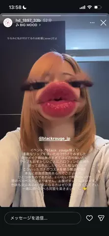 ちゃまぁ✨のTikTok投稿
