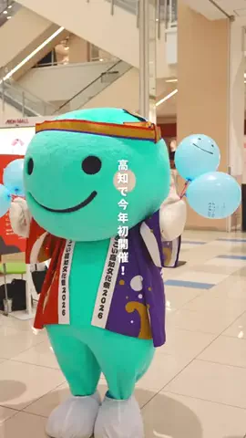 高知の山崎夫婦のTikTok投稿