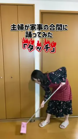 浅川琴音  大吟嬢のTikTok投稿
