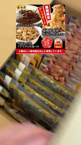 bestroomのTikTok投稿