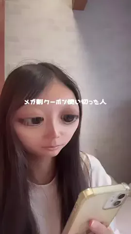 さくら@美容ヲタのTikTok投稿