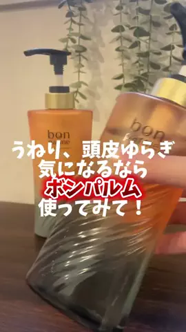bestroomのTikTok投稿