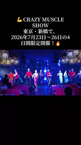Σ😈SIGMA_Tokyo😇シグマ😈ΣのTikTok投稿
