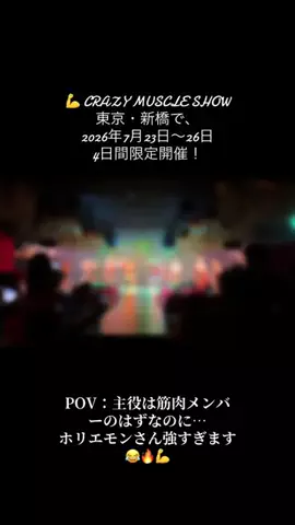 Σ😈SIGMA_Tokyo😇シグマ😈ΣのTikTok投稿