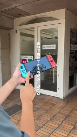 高知の山崎夫婦のTikTok投稿