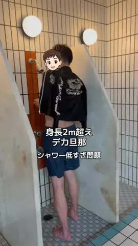 デカ旦那のTikTok投稿