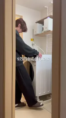 はる| ド田舎で叶える都会的な暮らしのTikTok投稿