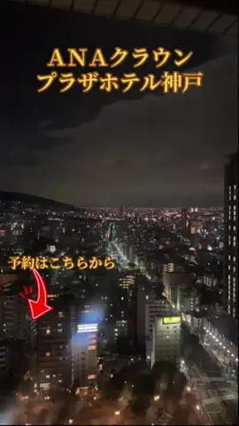 travel_diary_kouchanのTikTok投稿