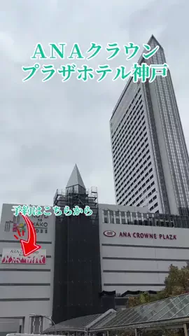 travel_diary_kouchanのTikTok投稿