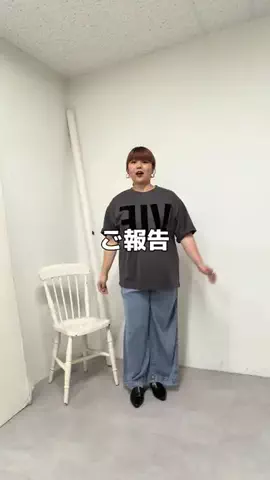 ｽｽﾞｷのTikTok投稿