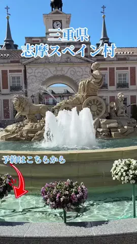 travel_diary_kouchanのTikTok投稿