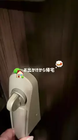 oto.11.5のTikTok投稿