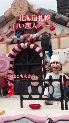 travel_diary_kouchanのTikTok投稿