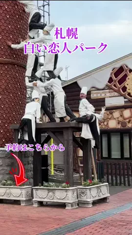 travel_diary_kouchanのTikTok投稿