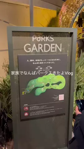きのしたファミリー🎪☀️のTikTok投稿