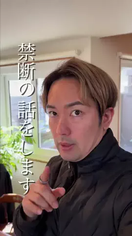 まさきショッピング🛒のTikTok投稿