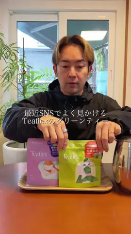 まさきショッピング🛒のTikTok投稿