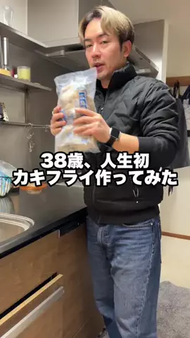 まさきショッピング🛒のTikTok投稿