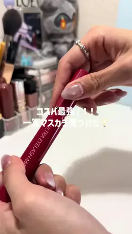 オタクOL しゃちのTikTok投稿