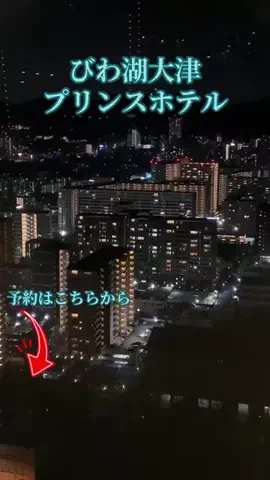 travel_diary_kouchanのTikTok投稿